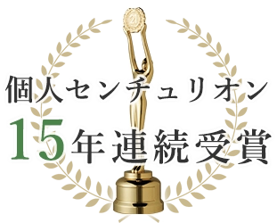 �l�Z���`�����I��15�N�A�����