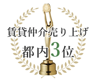 ���ݒ����グ�s��3��