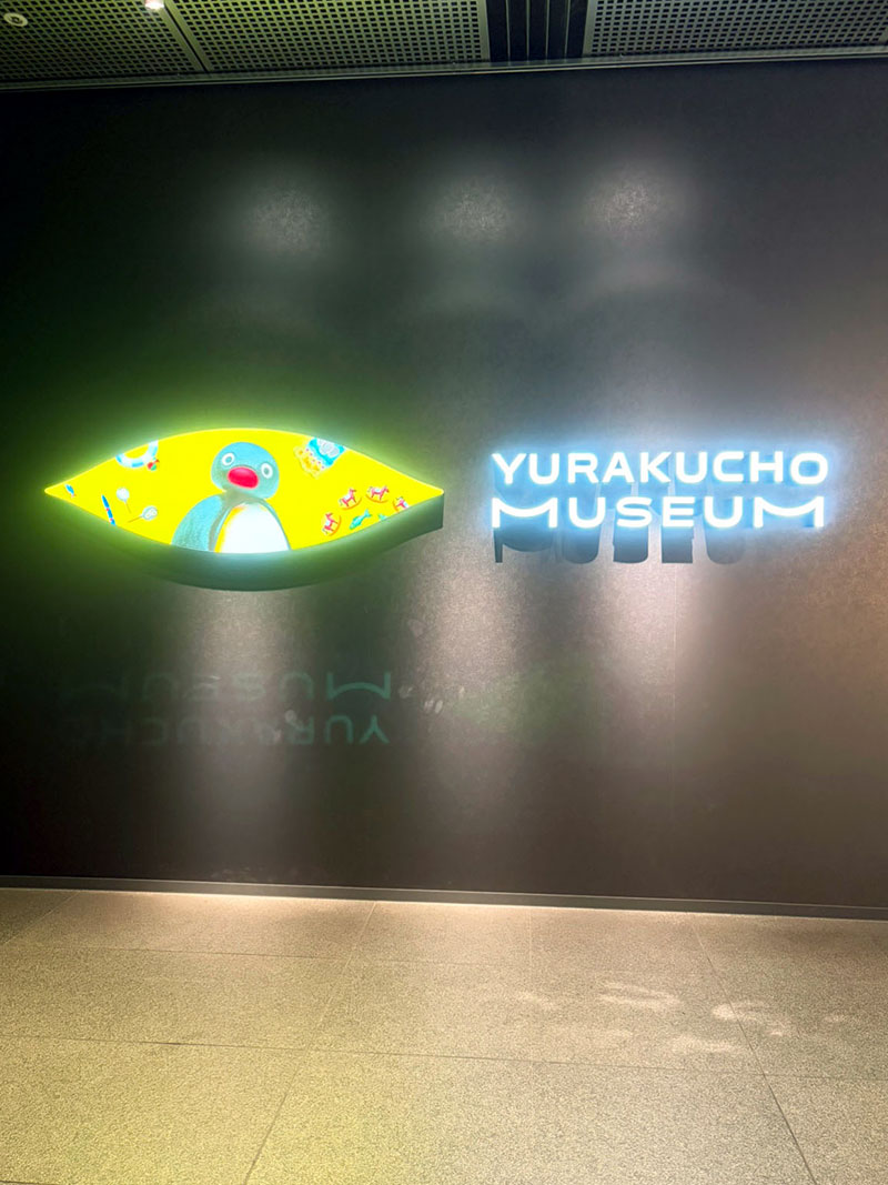 ピングー Pingu ピングー展 ピングーのアフタヌーンティー ピングー好き ピングー大好き ピングーづくし クレイアニメーション ストップモーションアニメ キャラクターイベント アフタヌーンティー 夏祭り 夏の思い出 かわいいもの好き 可愛いものが好き 東京イベント 東京おでかけ 銀座おでかけ 新横浜プリンスホテル 夏の思い出 この夏はピングーづくし
