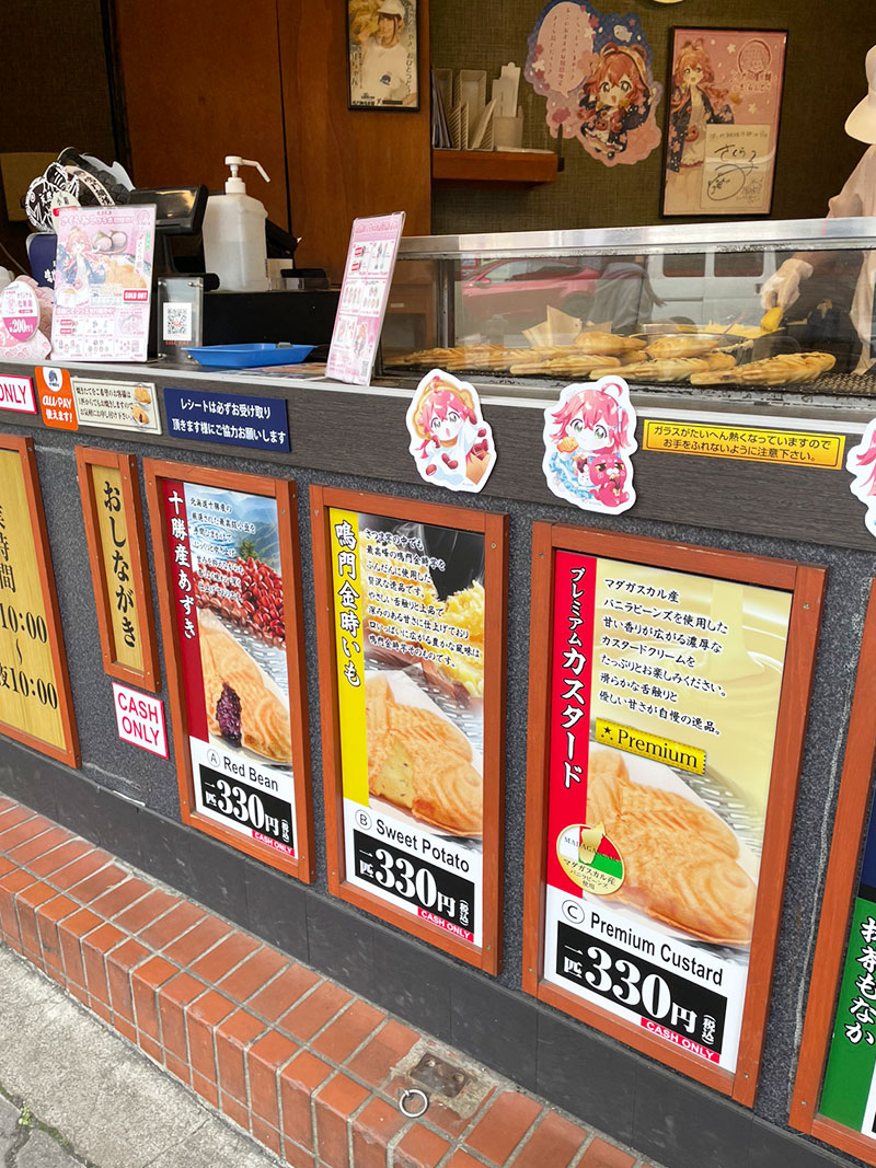 池袋西口 鳴門鯛焼本舗 たいやき 十勝産あずき 鳴門金時芋 プレミアムカスタード 手土産