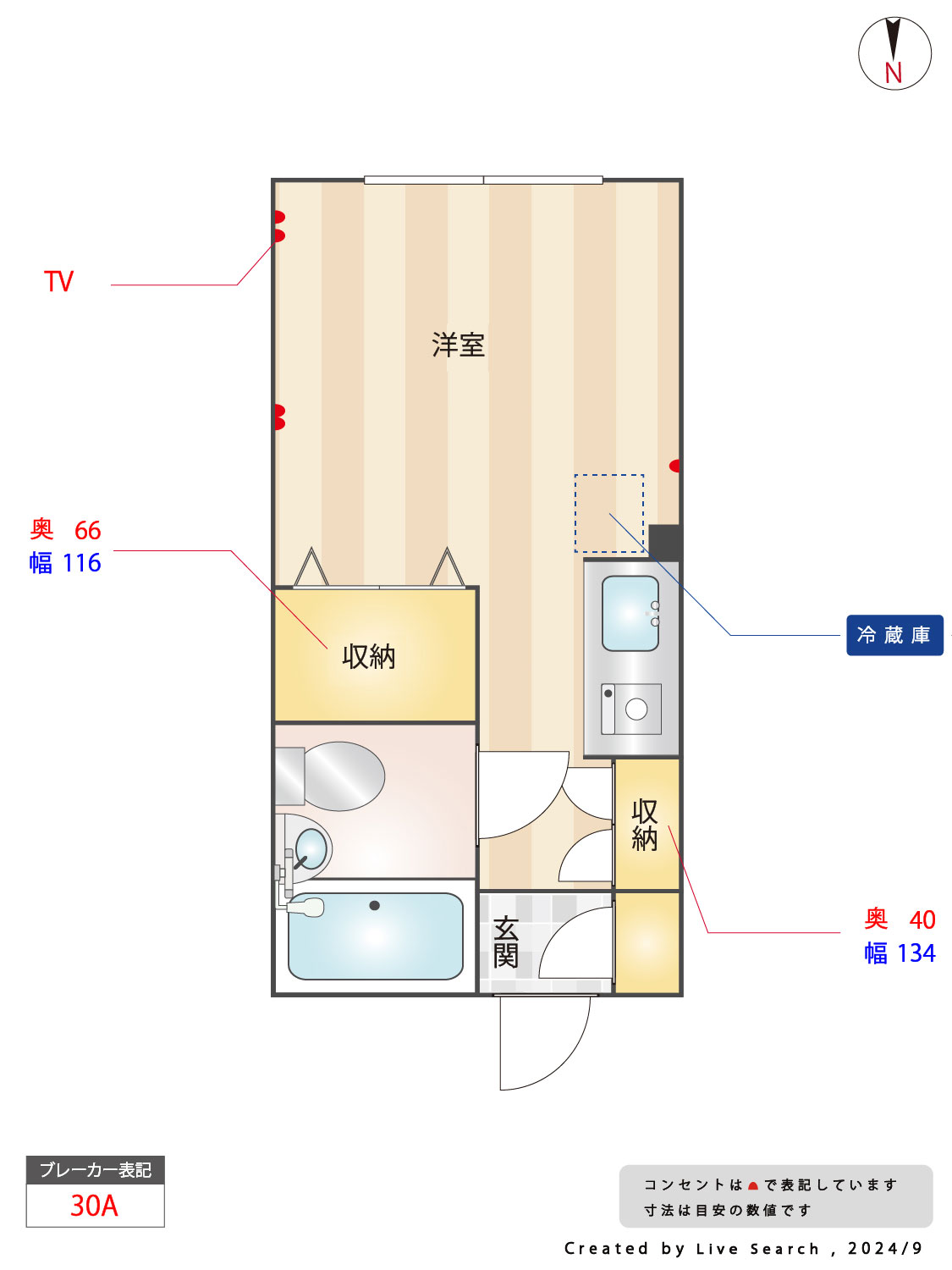四谷ハウス 雑司が谷・目白・池袋の賃貸マンション・不動産ならセンチュリー21パキラハウス